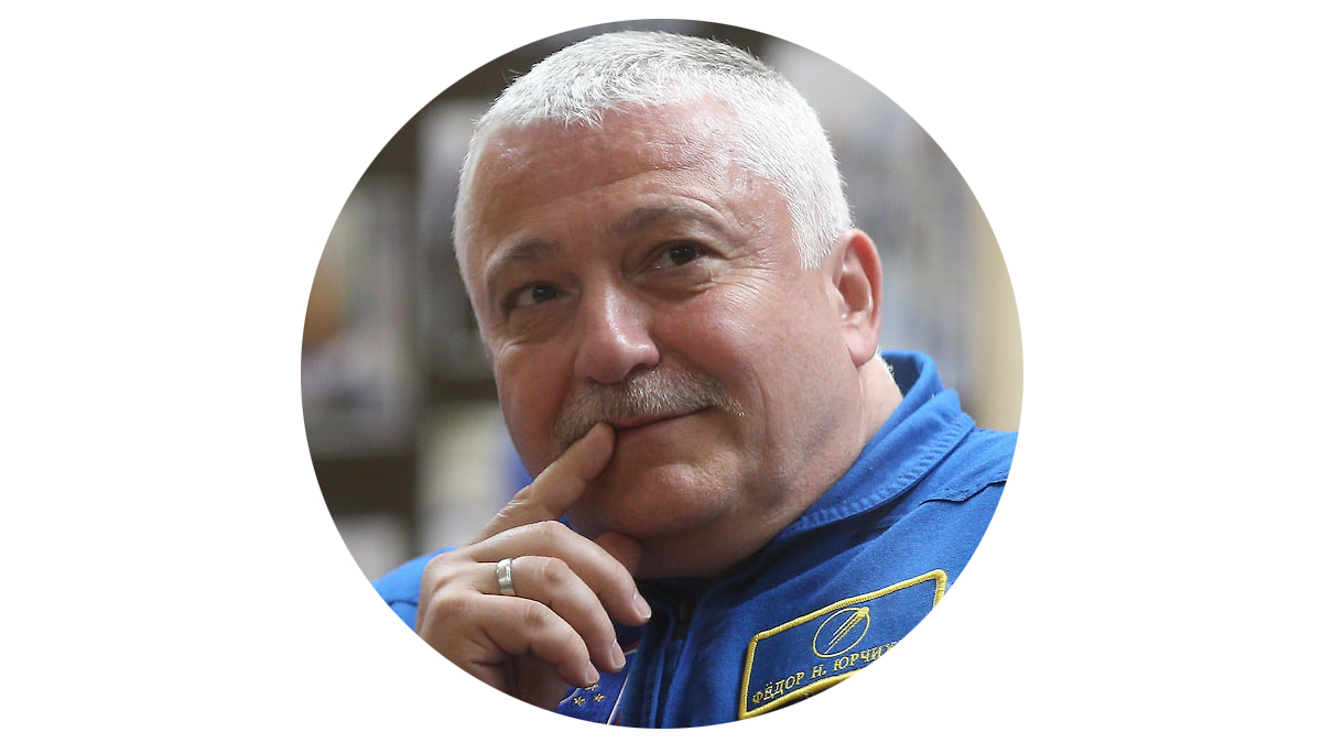 Федор Юрчихин, летчик-космонавт, Герой России 