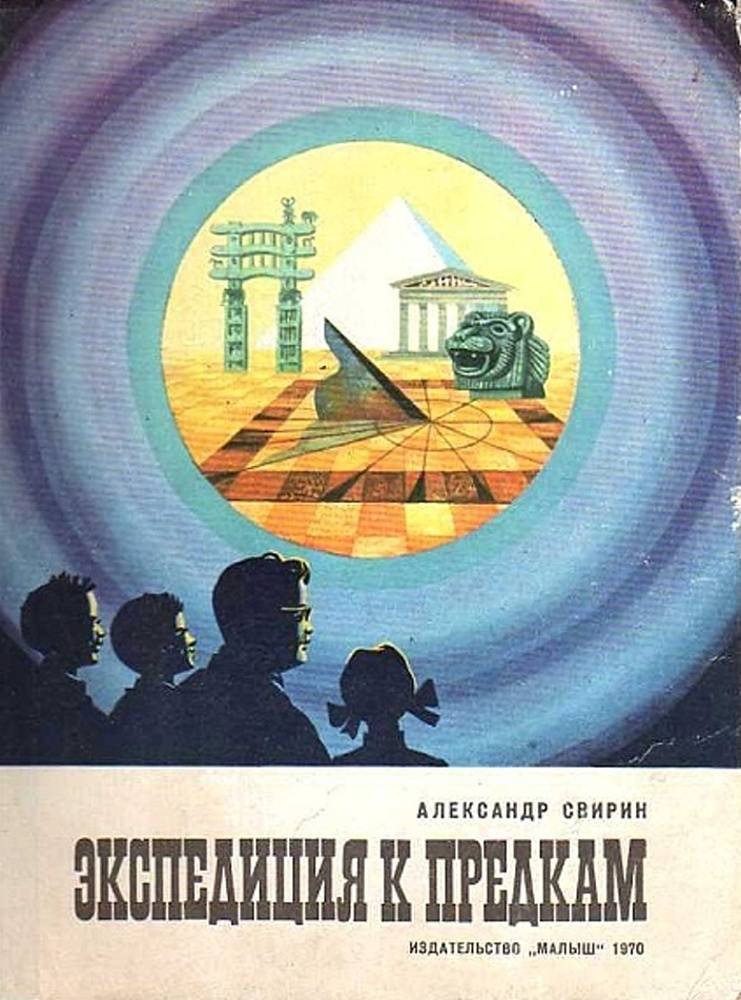 Иллюстрированные книги по истории: вчера, сегодня, завтра г,Санкт-Петербург [1414662],история