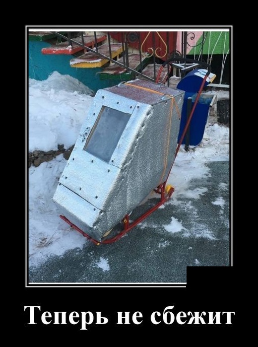 Самые новые демотиваторы Самые новые демотиваторы демотиваторы