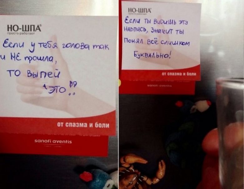 15 записок от родителей, у которых чувство юмора на недосягаемой высоте 