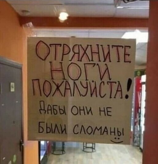 18 надписей и посланий от людей со слишком нестандартным мышлением 