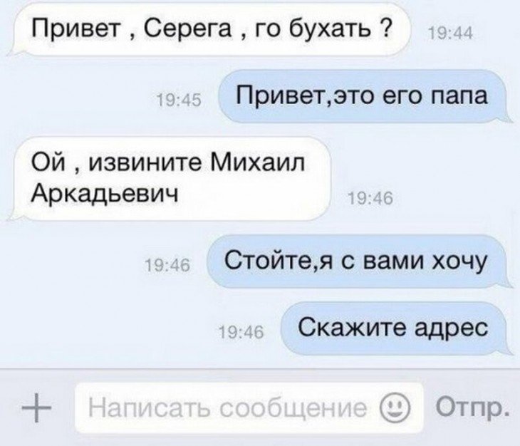 О том, как люди общаются в интернете О том, как люди общаются в интернете не всё так грустно