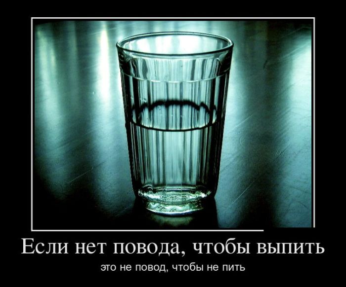 Порция демотиваторов на любой вкус 