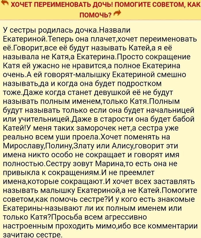 Эти люди живут где-то рядом 