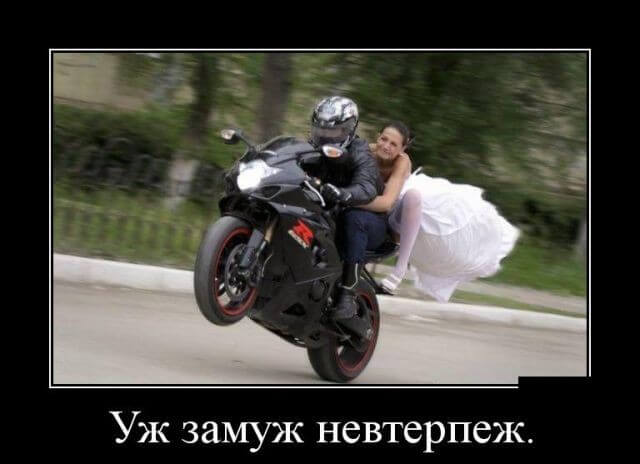 Прикольные и веселые демотиваторы со смыслом из сети