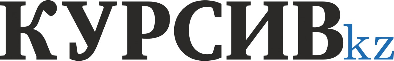 Минюст РК: «У шведского исполнительного органа нет прав распродавать активы Нацфонда РК и «Самрука»