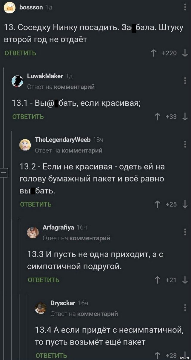 Свежая юморина из соцсетей Свежая юморина из соцсетей позитив,смешные картинки,юмор