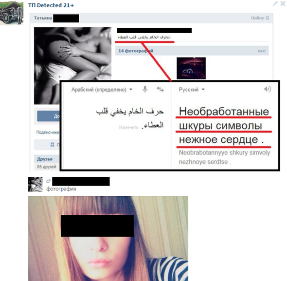 Когда попыталась быть в тренде, но что-то пошло не так вконтакте, женщины, прикол, статус, юмор