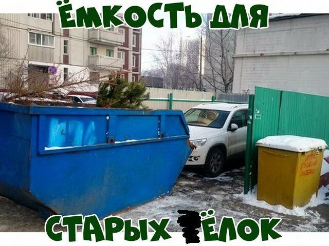 Подборка интересных и веселых картинок №26 авто