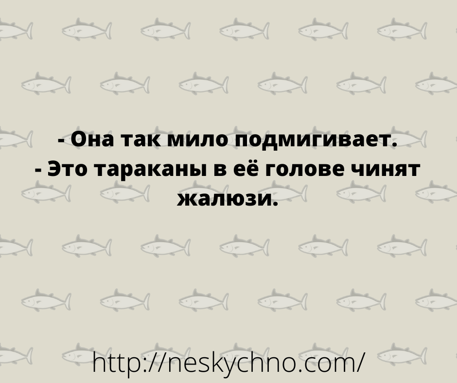 Немного добрых и смешных анекдотов из жизни Немного добрых и смешных анекдотов из жизни