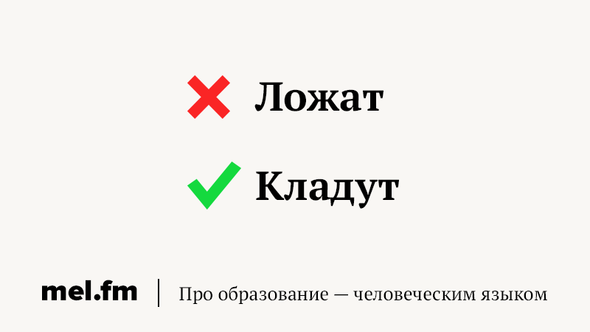 25 самых частых ошибок в русском языке, которые не перестают раздражать грамотность,интересное,русский язык