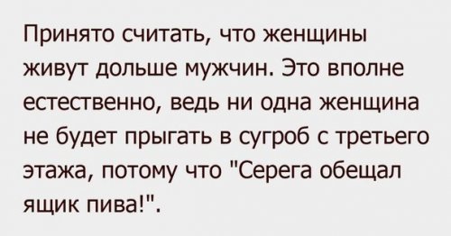 Прикольные картинки выходного дня (62 шт)