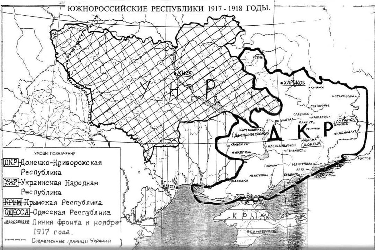 Карта унр 1917 1920