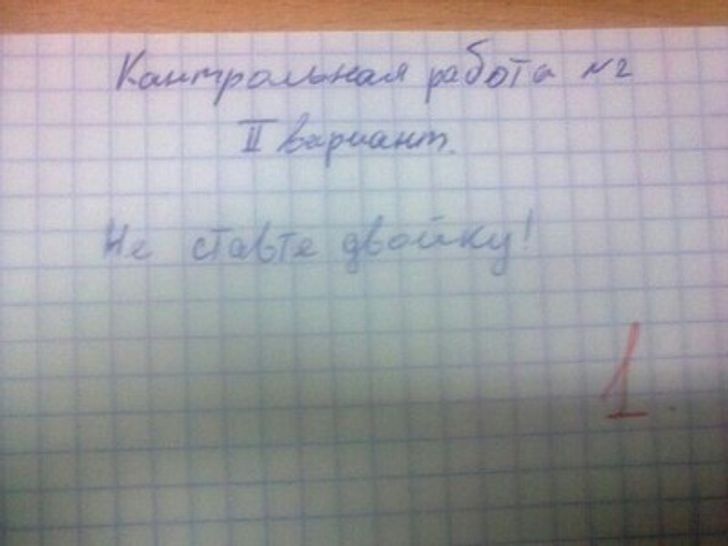 20 пометок учителей, от которых опешили мальчишки и девчонки, а также их родители