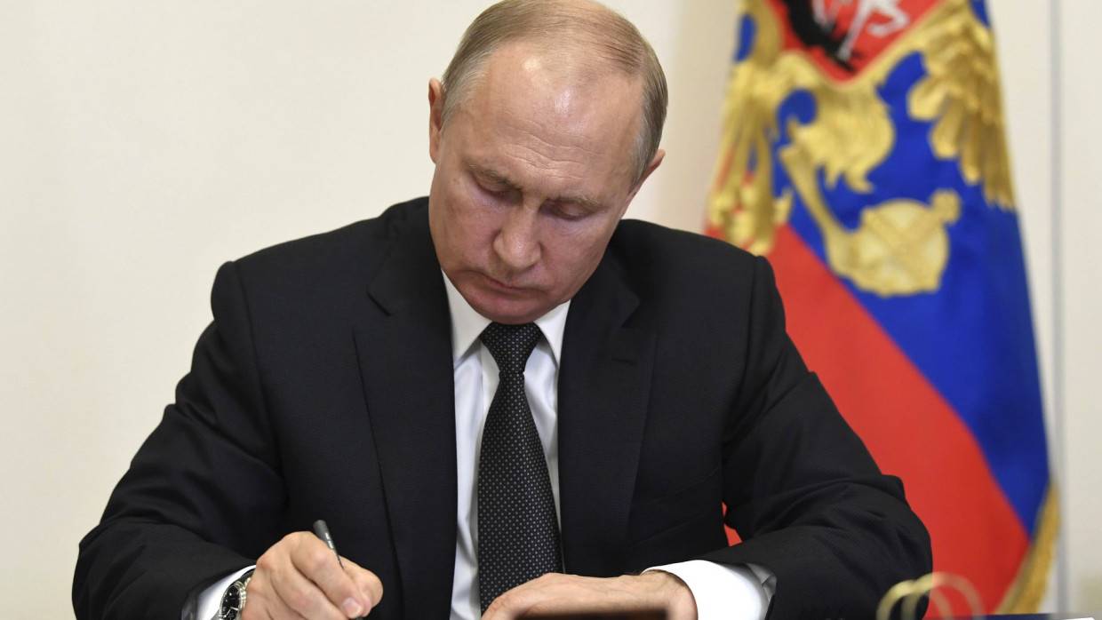 Путин утвердил основы государственной политики по стратегическому планированию