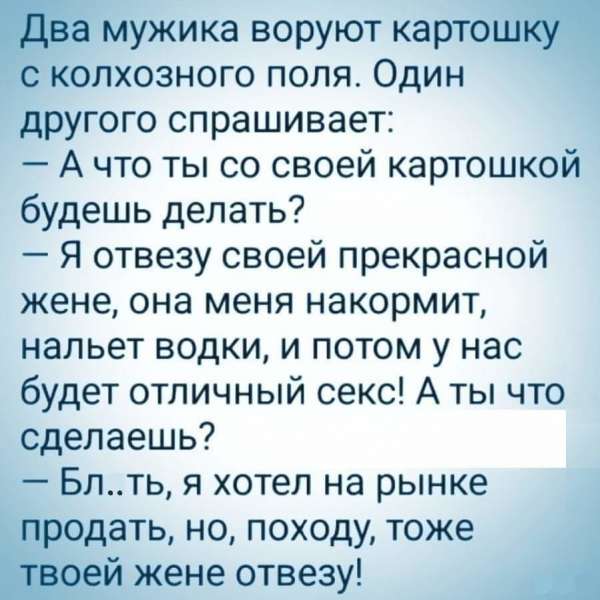 Встал утром на зарядку. Раздавил ее нахрен … анекдоты,веселые картинки,приколы,юмор