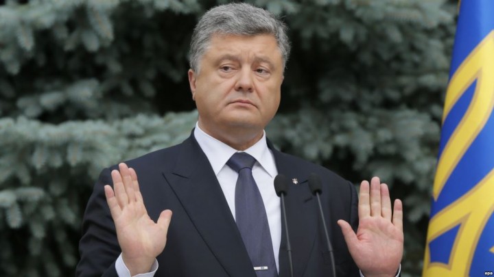 Порошенко 