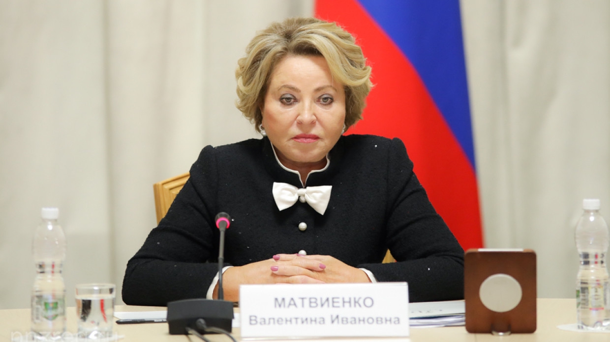 Председатель Совфеда Валентина Матвиенко оценила эффективность электронного голосования