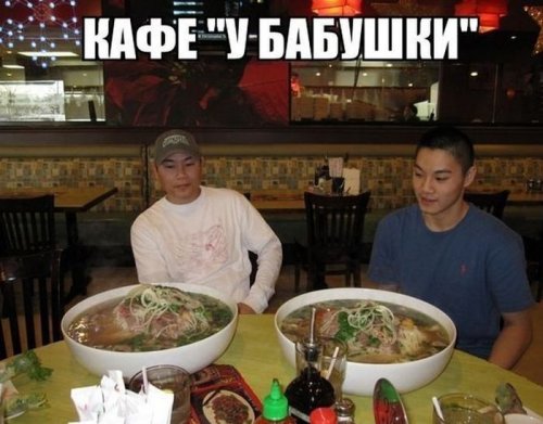 Прикольные картинки дня (55 шт)