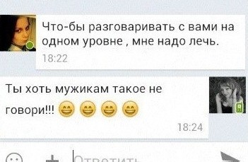 Необычный урок философии от представительниц слабого пола вконтакте, женщины, прикол, статус, юмор