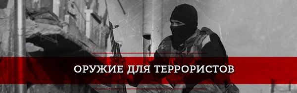 Емельян Гебрев: почему оружейного барона из Болгарии назначили жертвой ГРУ геополитика