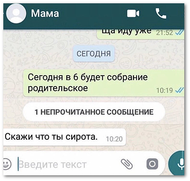 Смешные СМС приколы 