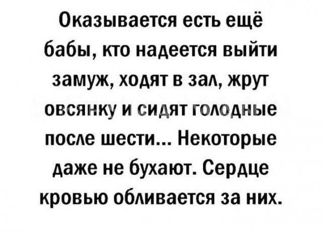 Женские приколюшки в картинках 