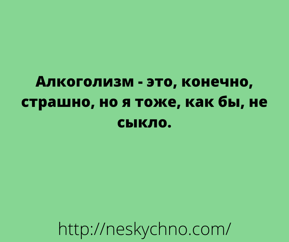 Немного добрых и смешных анекдотов из жизни Немного добрых и смешных анекдотов из жизни