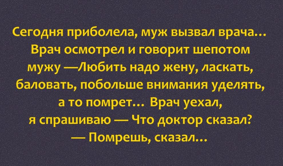 Комедийные истории о жизни