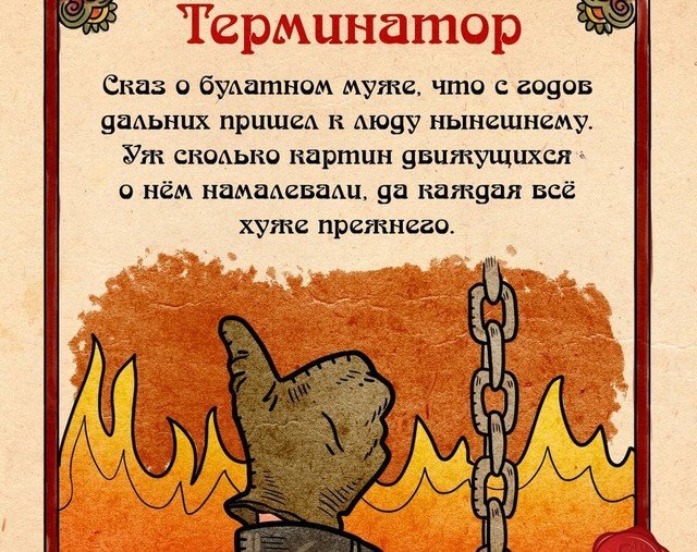 ИНТЕРНЕТ ПО-РУССКИ