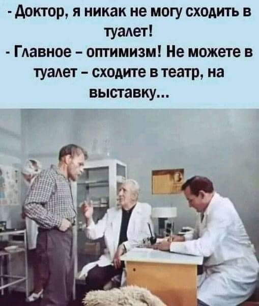 - Помнишь, на моё предложение показать свои сиськи, ты сказала... Весёлые,прикольные и забавные фотки и картинки,А так же анекдоты и приятное общение