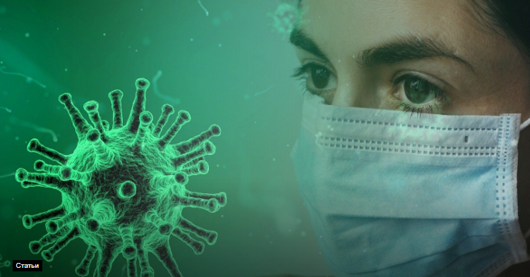Bloomberg: пандемия коронавируса может продлиться еще два года