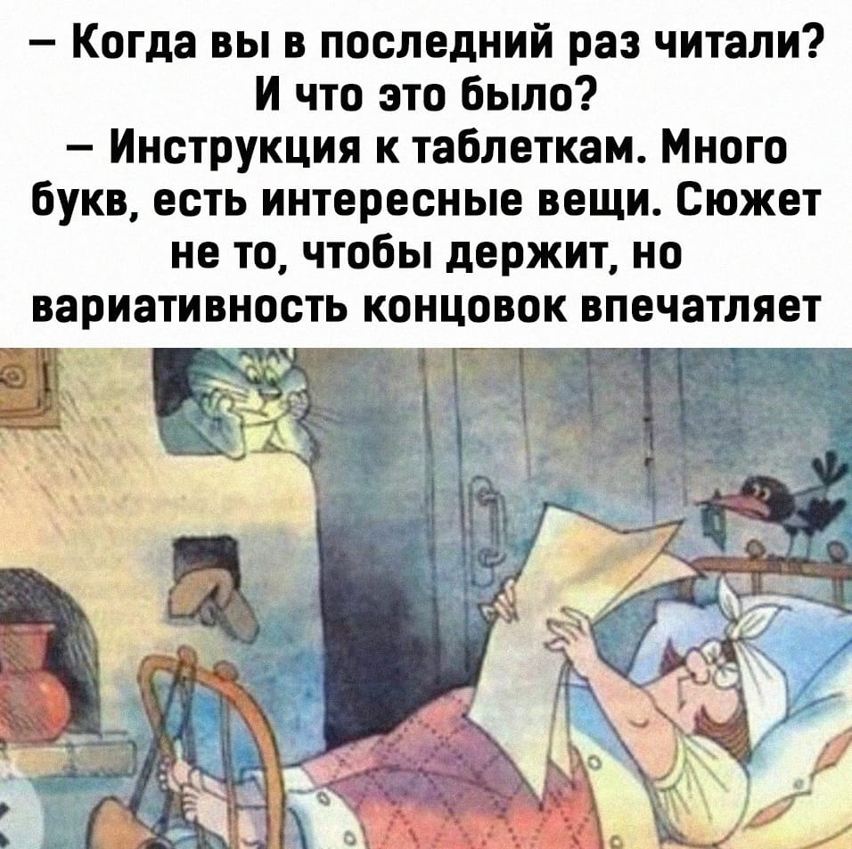 Юмор из интернета 638 Юмор из интернета 638 позитив,смех,улыбки,юмор