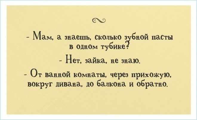 Один городской тип купил поселок.  Теперь это поселок городского типа