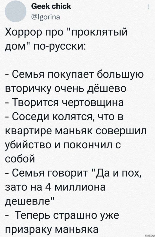 Свежая юморина из соцсетей Свежая юморина из соцсетей позитив,смешные картинки,юмор