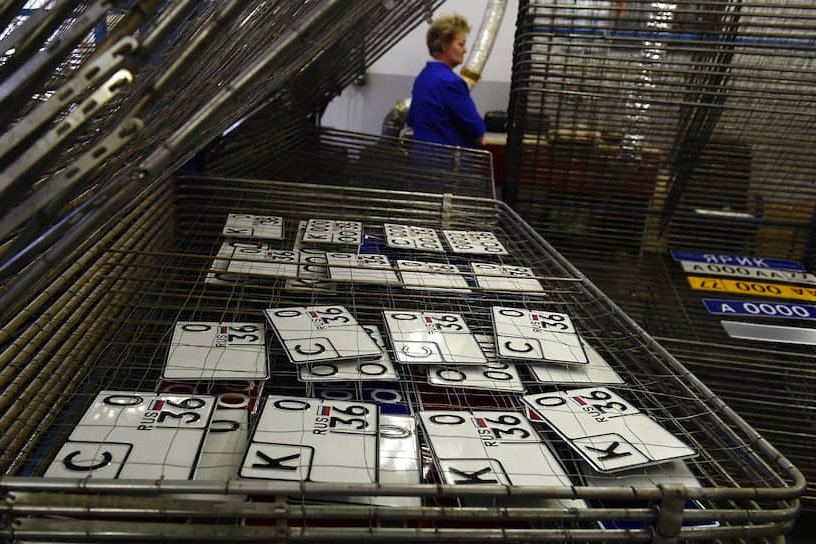 ГИБДД будет выдавать номера нового образца параллельно со старыми автомобили,гибдд,НОВОСТИ