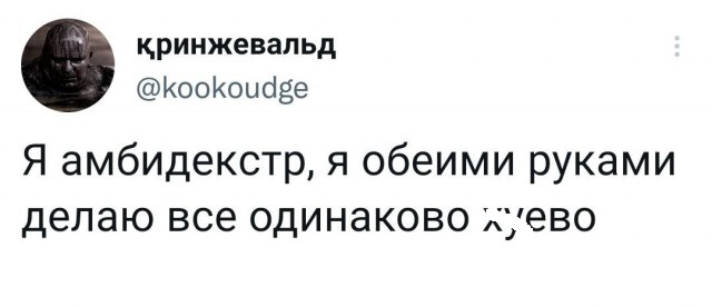 Юмор из интернета 638 Юмор из интернета 638 позитив,смех,улыбки,юмор