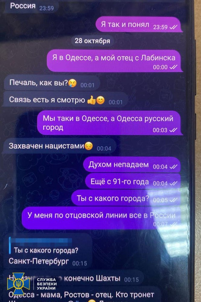 Облавы в Одессе: В русские шпионы записывают всех подряд Облавы в Одессе: В русские шпионы записывают всех подряд украина