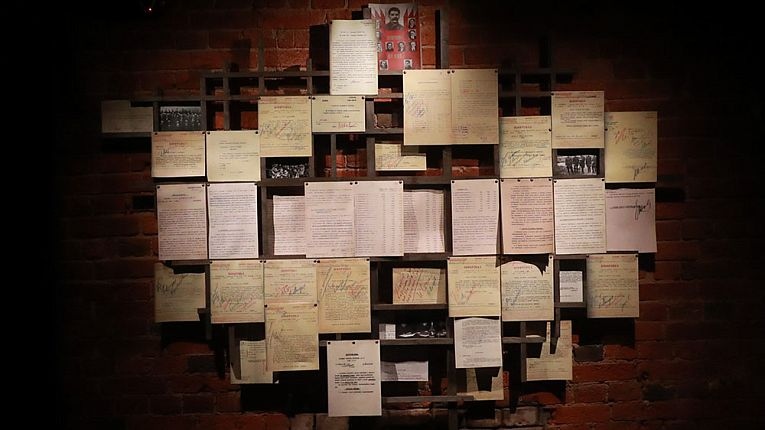 Музей истории ГУЛАГа Музей истории ГУЛАГа