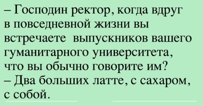 Клевые анекдоты для поднятия настроения 