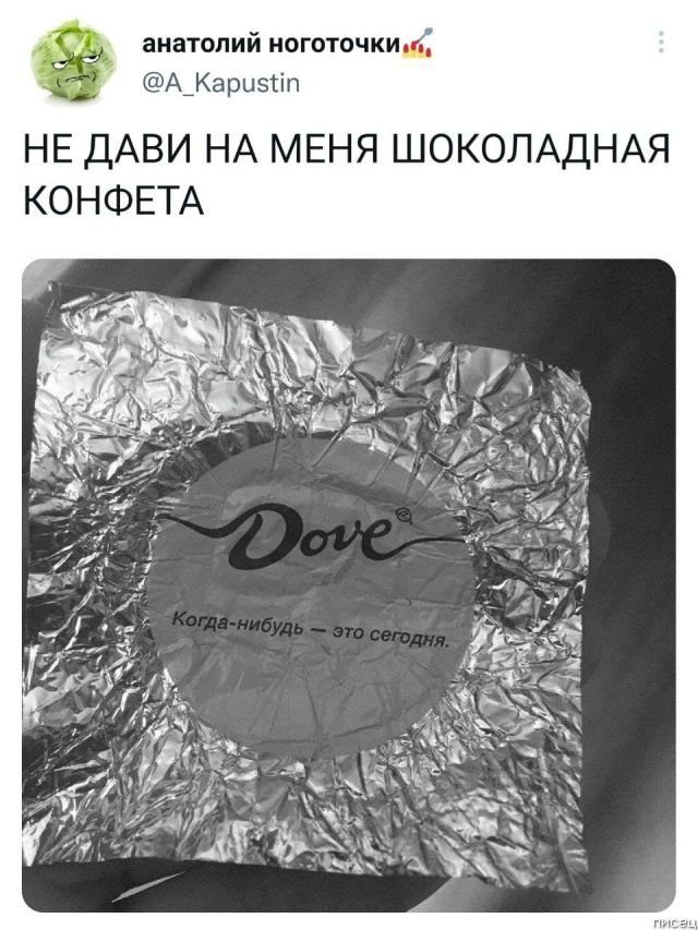 Свежая юморина из соцсетей Свежая юморина из соцсетей позитив,смешные картинки,юмор