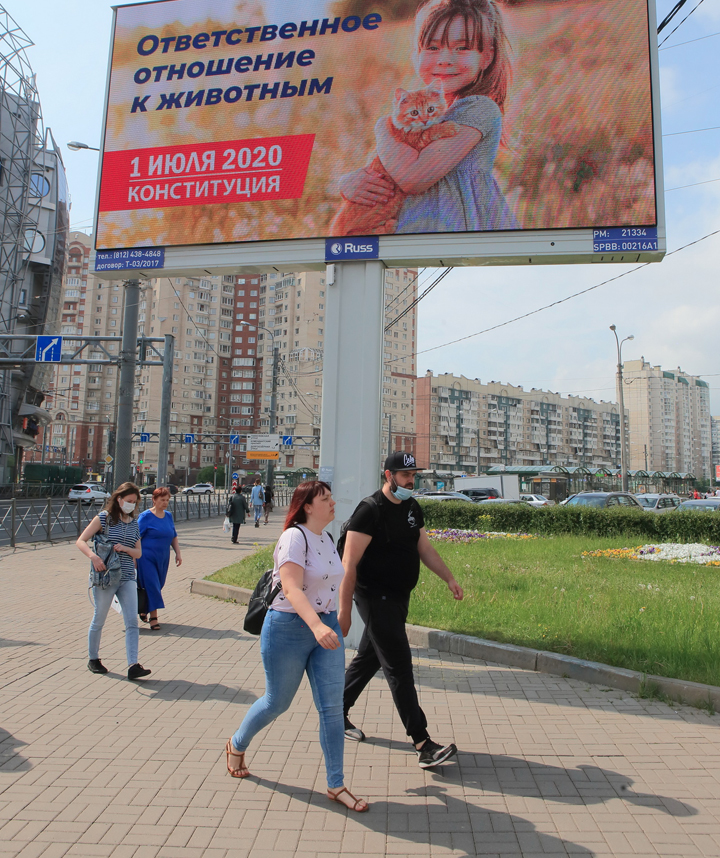 За поправки в Конституцию голосовать стоит. Но у Собянина другое мнение За поправки в Конституцию голосовать стоит. Но у Собянина другое мнение голосования, Москвы, значения, граждан, Путина, голосование, поправки, частично, много, чтобы, имеет, людей, конечно, только, отвечает, градоначальник, политики, может, будет, которые