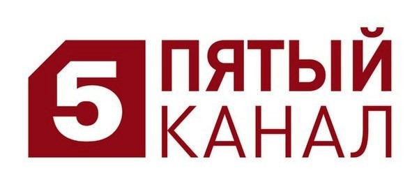 6) 5 канал 5.8% Петиции, Телеканалы, зомбоящик, рейтинг