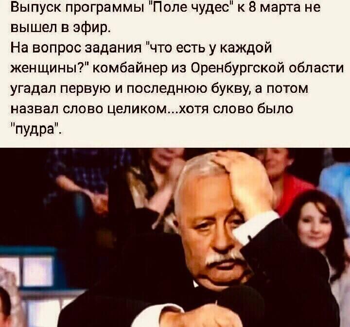 Очень низко над землей летел беспилотник... должен, когда, Василиса, спрашивает, узнаете, положено, поставленным, голосом, Шпрейхен, дойч…, ржет…, дорогой, Нукак, спецухе, вкусно, Неплохо, Однако, следующий, дорогая, забудь