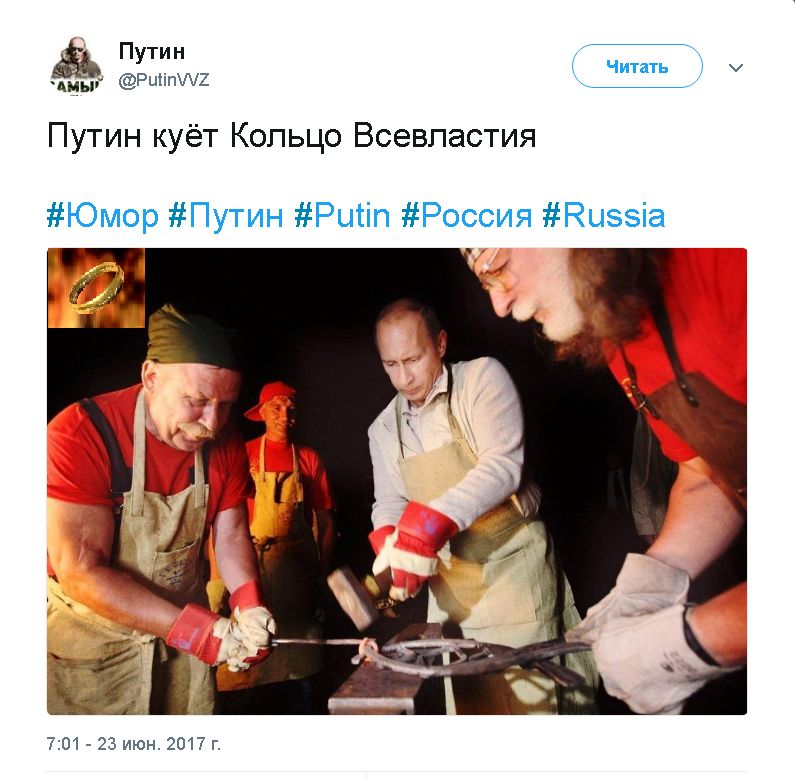Одно чтоб править всеми. Кольцо всевластия юмор. Одно кольцо.