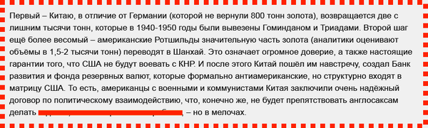 Как США могут стать союзниками России и Китая. Рассмотрим факты новости,события