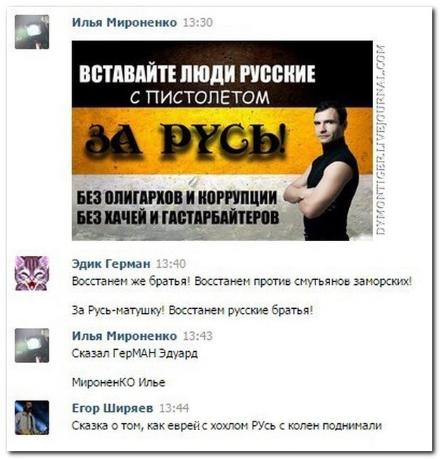 Смешные комментарии из социальных сетей соцсети, юмор