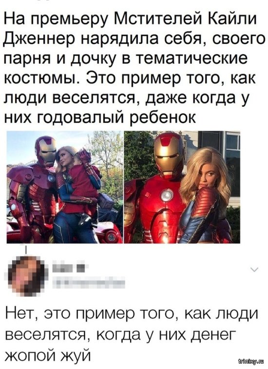 Социальные сети - кладезь юмора Социальные сети - кладезь юмора смешные картинки