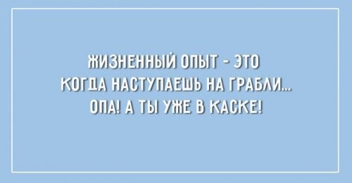 Прикольные шутки в открытках открытки, приколы, шутки, юмор