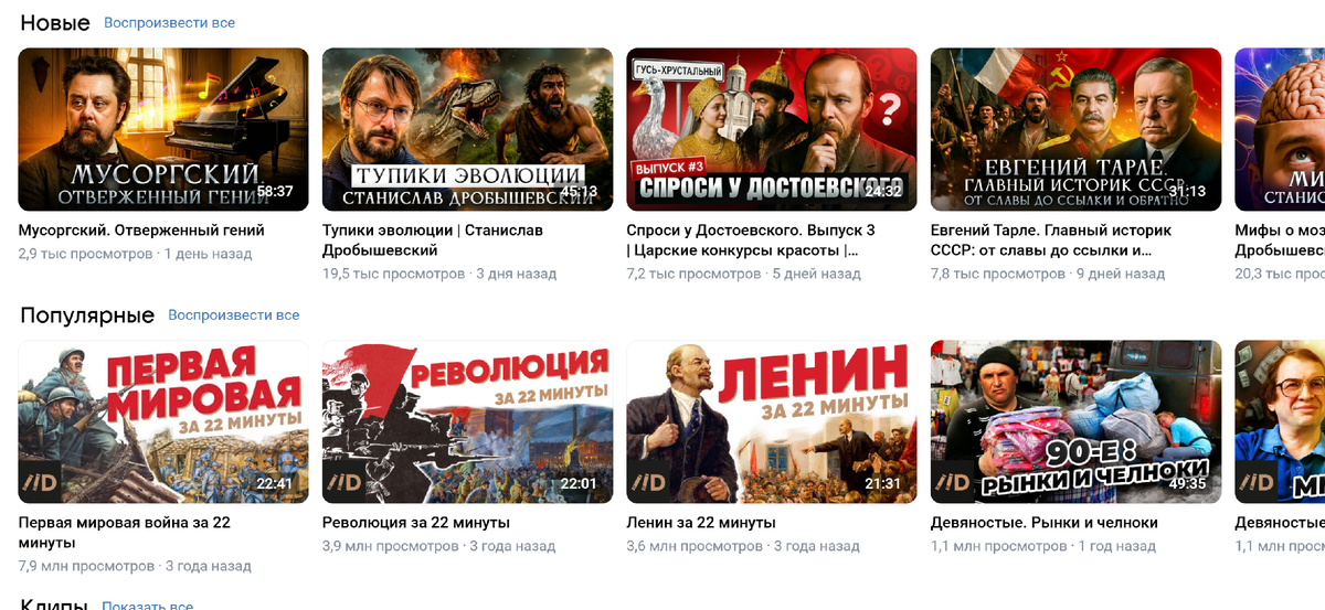 Лекторий "Достоевский" - одно из мест, где в виртуальном пространстве собираются разные авторы и говорят о разном!